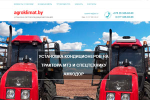 photo of agroklimat.by project